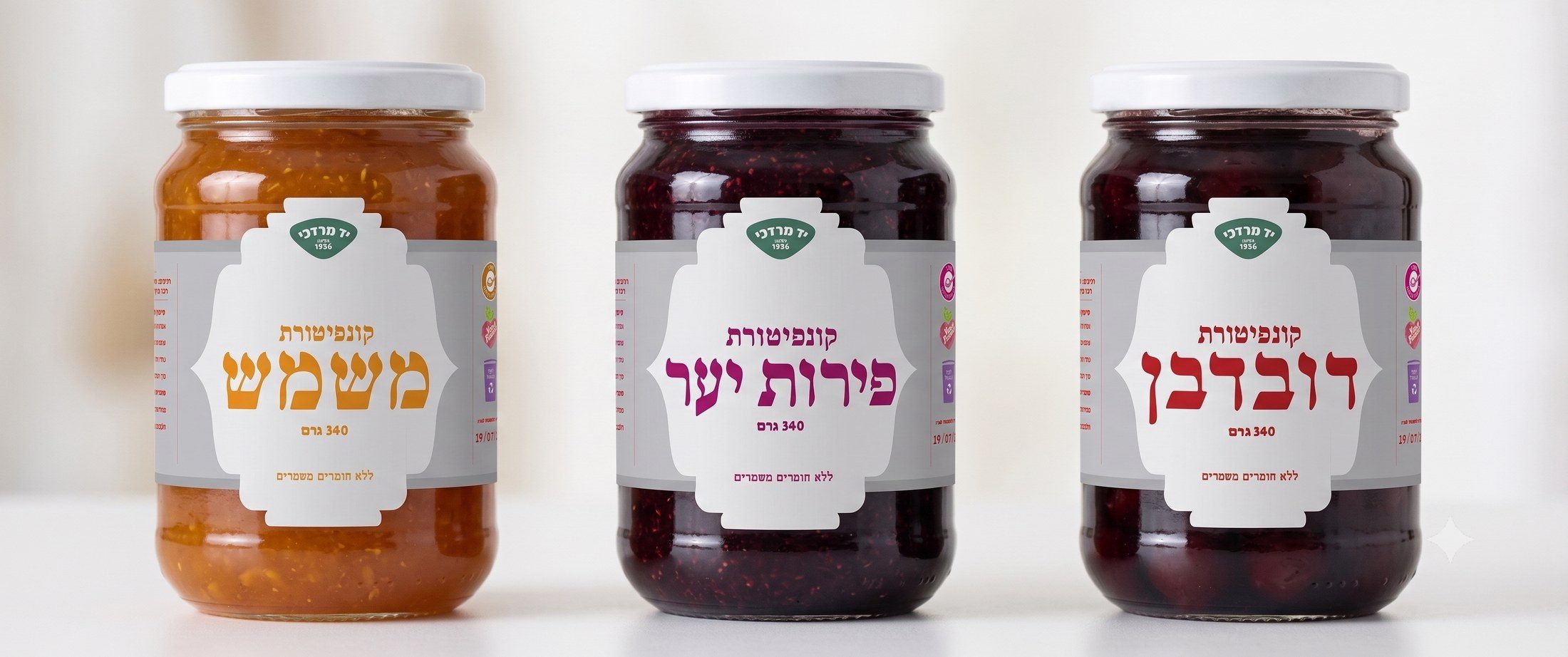 Jam jars packaging