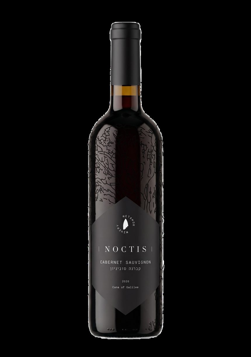 METAMOR Cabernet Sauvignon bottle