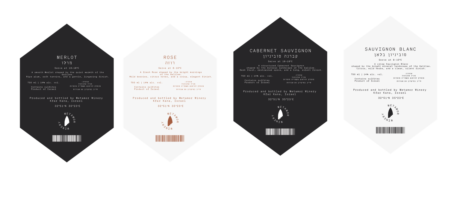 Back label system for METAMOR Merlot, Rosé, Cabernet Sauvignon and Sauvignon Blanc